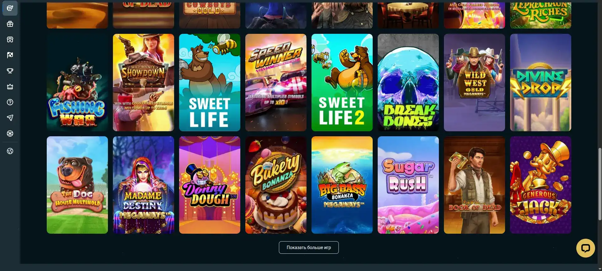 Турнирная таблица Кубок Рокс 2026